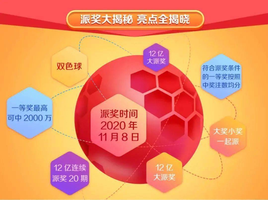 2025年1月 第87页