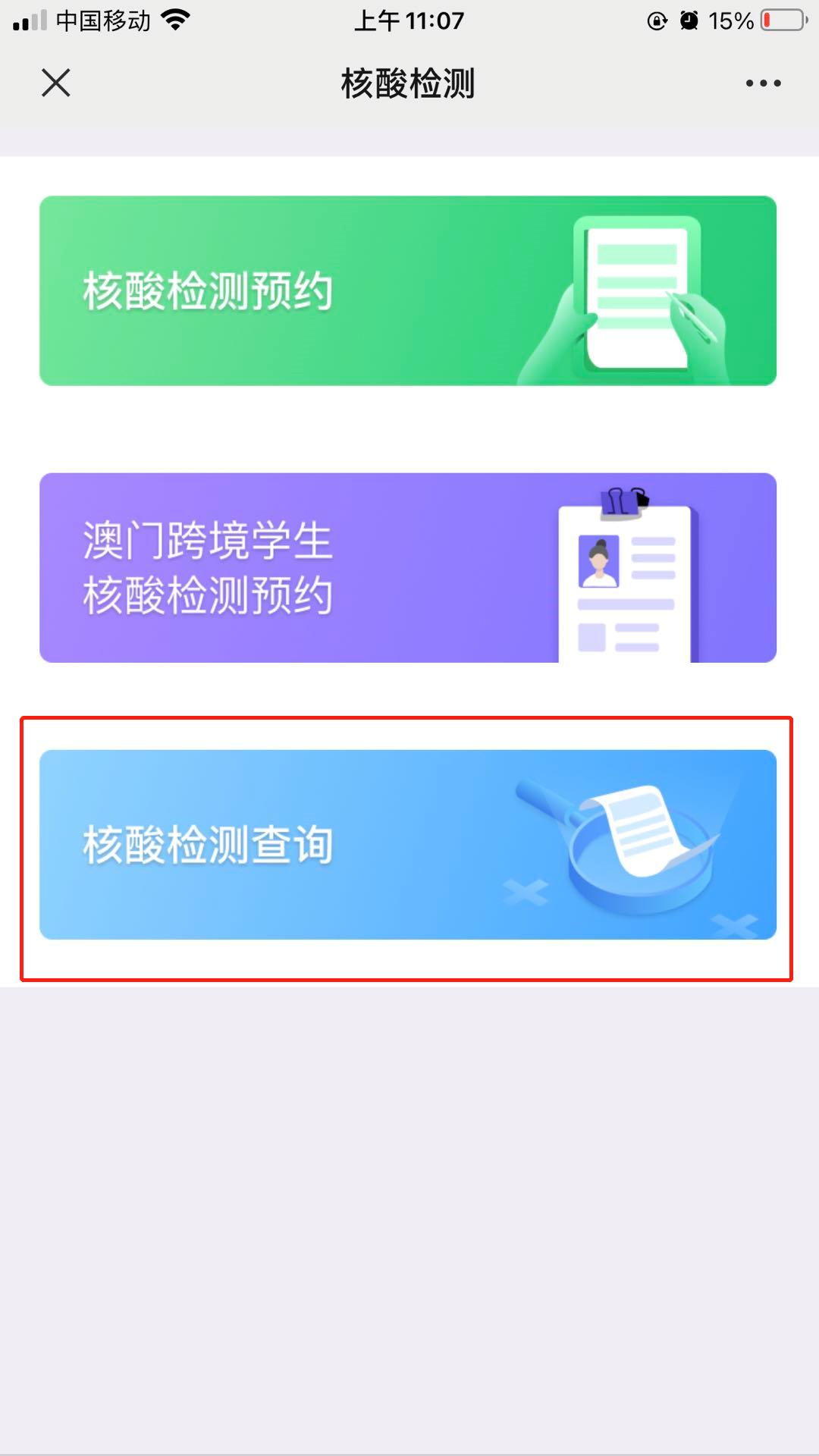 新澳门一码一码100准确反馈执行和跟进,新澳门一码一码100准确_HT87.390