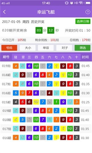 精准马料资料免费大全全新精选解释落实,精准马料资料免费大全_社交版29.814