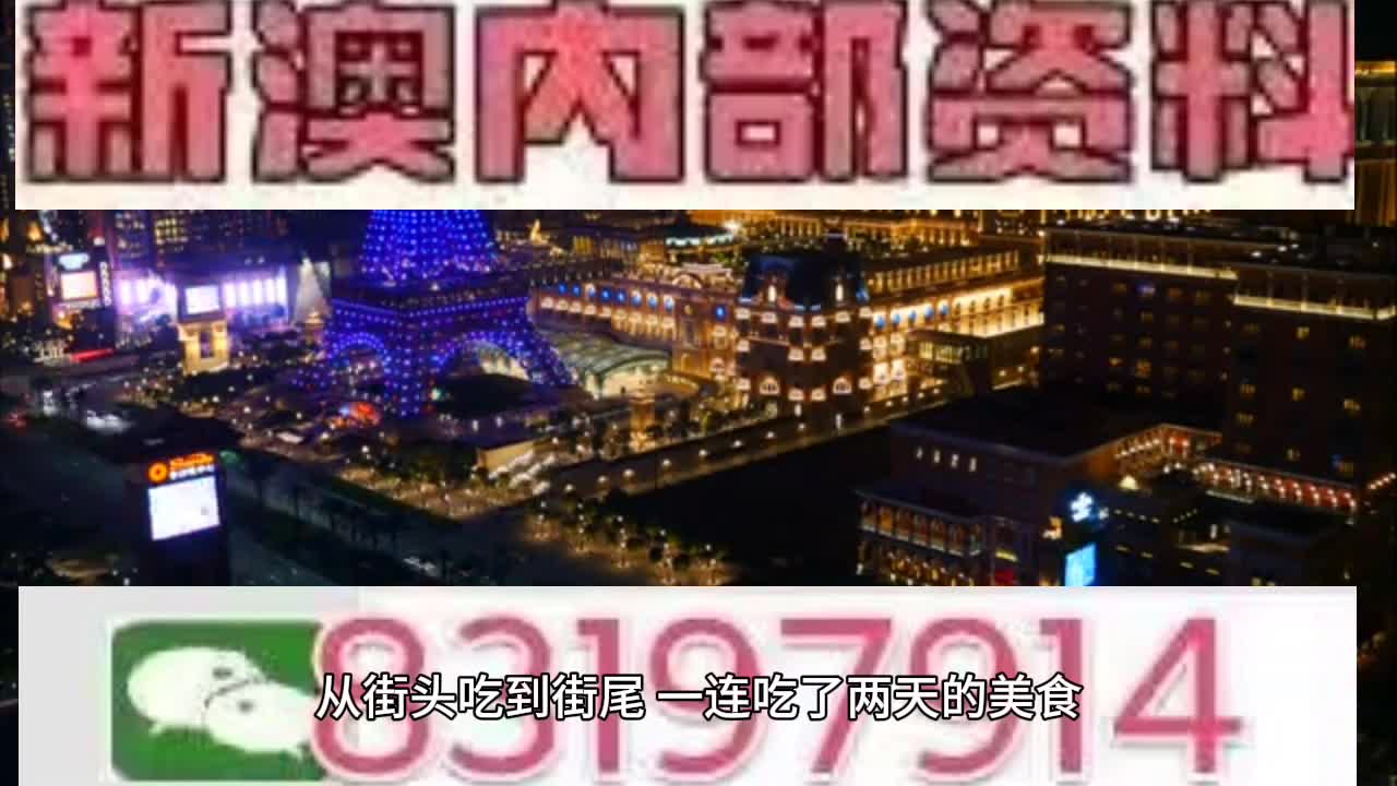 2025澳门特马今晚开什么码动态词语解释落实,2025澳门特马今晚开什么码_精装款47.89