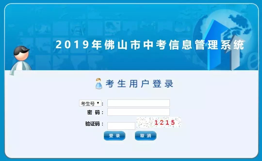 2025年新澳门天天开奖免费查询精准解释落实,2025年新澳门天天开奖免费查询_QHD29.798