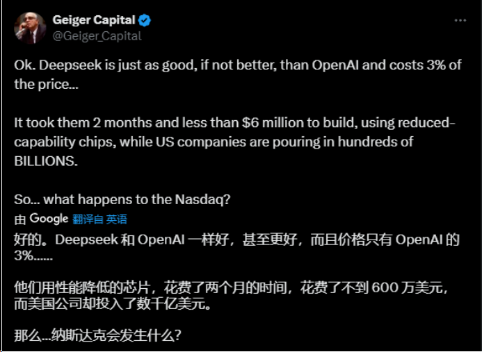 DeepSeek风暴持续席卷硅谷，探究其背后的神秘力量