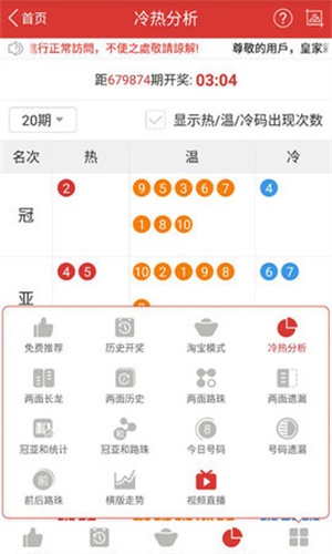 0149330澳彩开奖记录查询资料解释,0149330澳彩开奖记录查询_5DM35.923