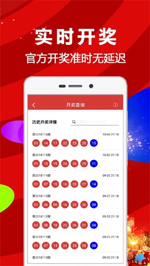 新奥天天开奖资料大全600Tk精选解释落实,新奥天天开奖资料大全600Tk_KP13.167