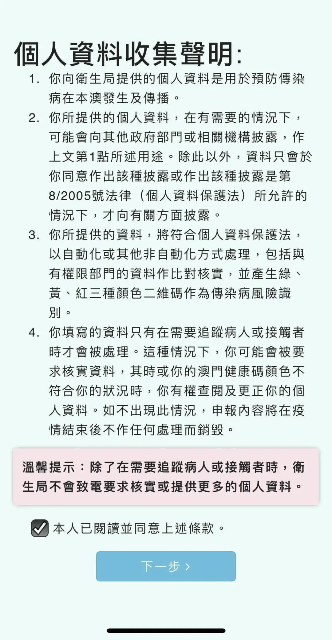 说好的永远只是一个背影り 第5页