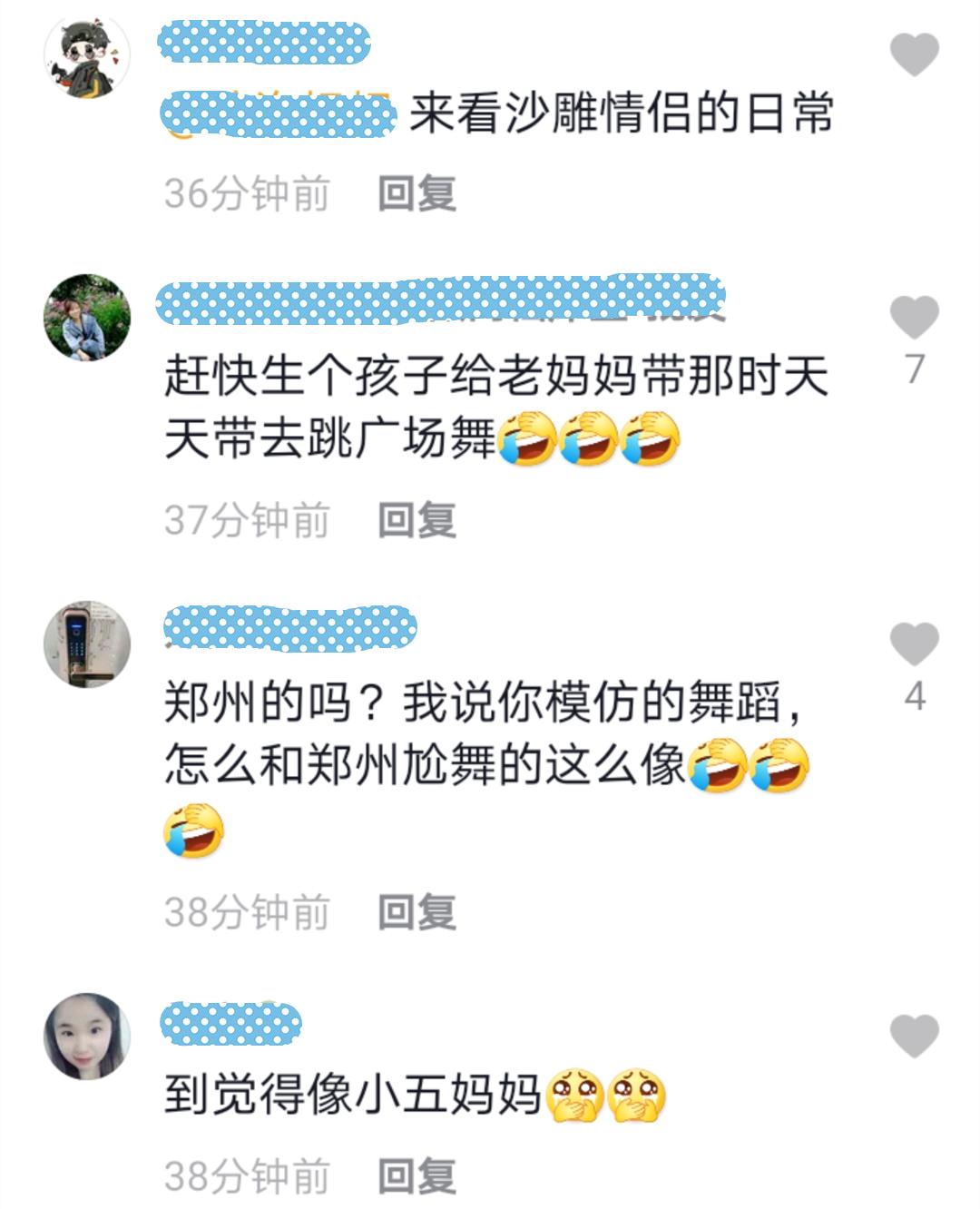 小伙到女友家过年，撞脸丈母娘，揭秘奇妙缘分与遗传学奇迹！