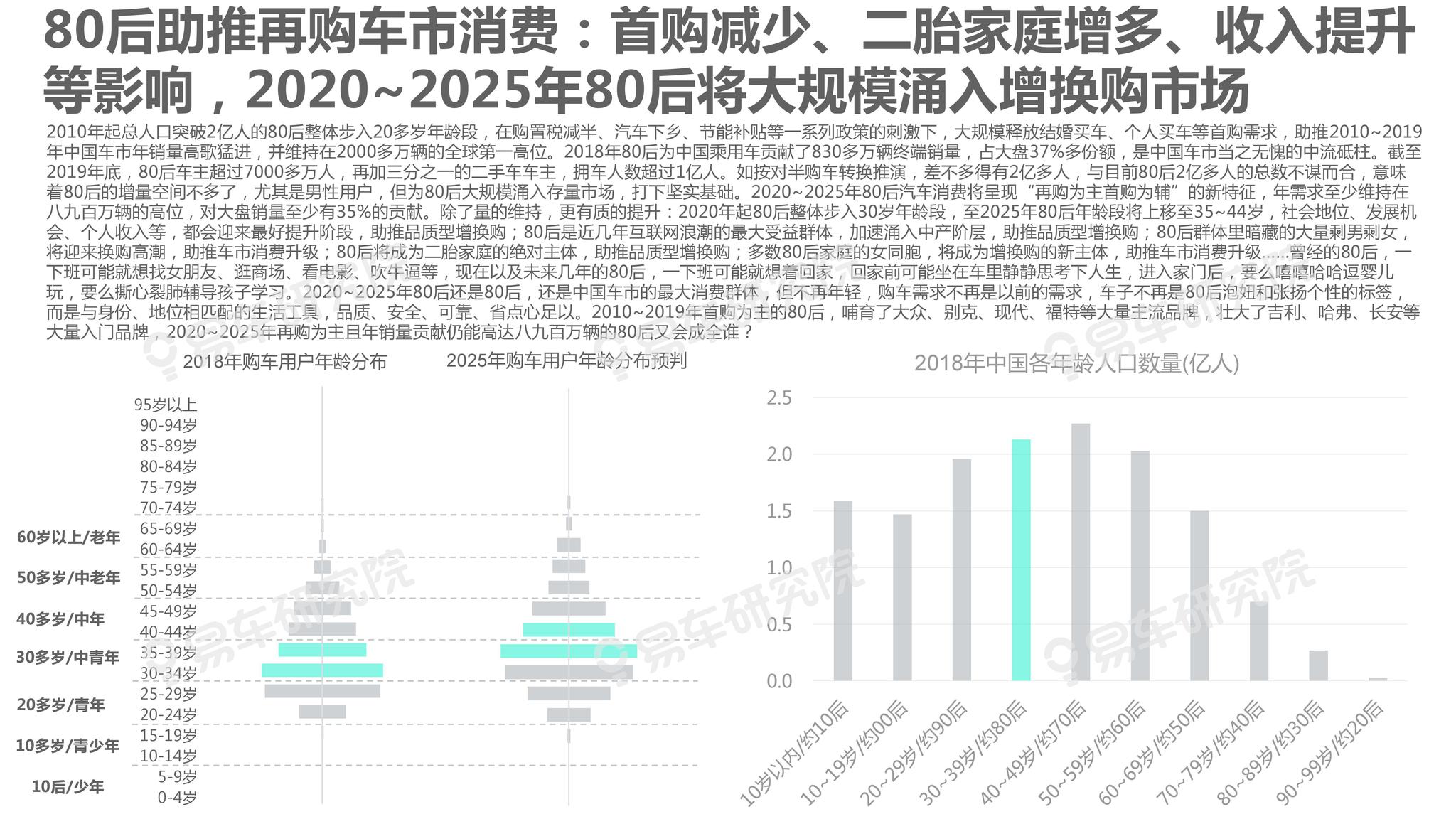 2025年新澳门天天开好彩大全精密解答落实,2025年新澳门天天开好彩大全_网页款80.194