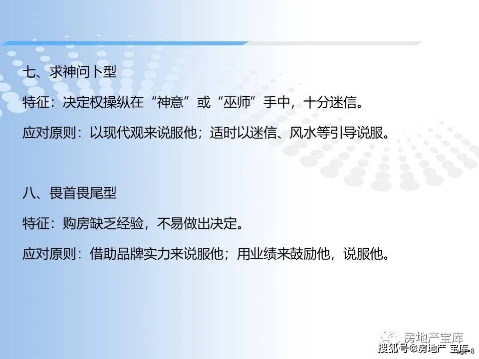 澳门正版资料大全免费歇后语下载金逐步落实和执行,澳门正版资料大全免费歇后语下载金_视频版33.589