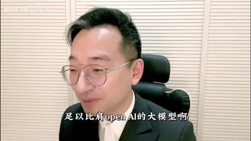 印度部长盛赞DeepSeek，深海探索的新里程碑