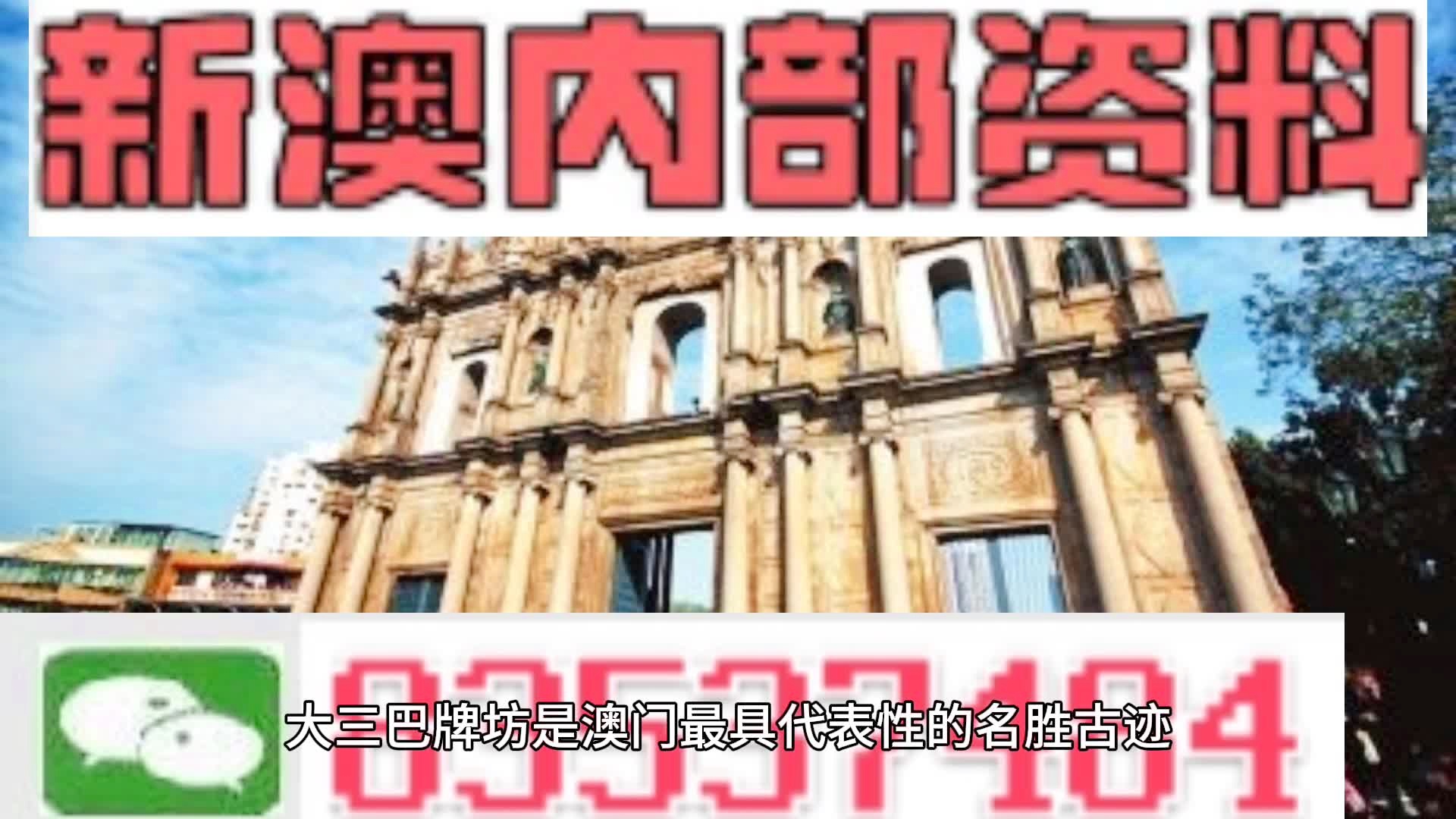 626969澳彩资料大全24期细化落实,626969澳彩资料大全24期_粉丝版83.290