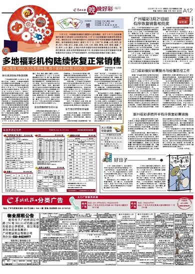 2025澳门天天开好彩大全凤凰天机方案实施和反馈,2025澳门天天开好彩大全凤凰天机_界面版75.909