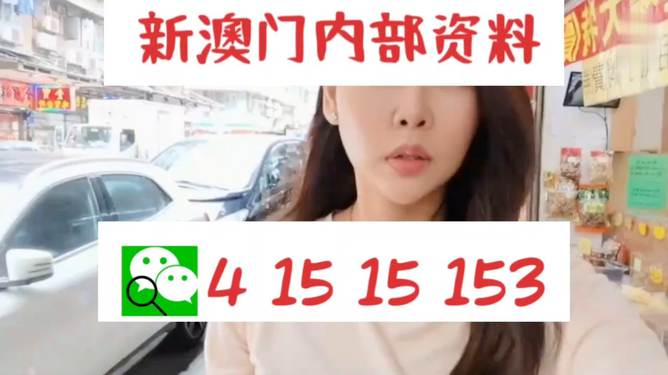 新澳门天天开好彩大全53期反馈落实,新澳门天天开好彩大全53期_标配版79.255