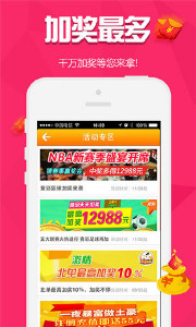 王中王493333WWW马头诗最佳精选解释落实,王中王493333WWW马头诗_zShop75.783