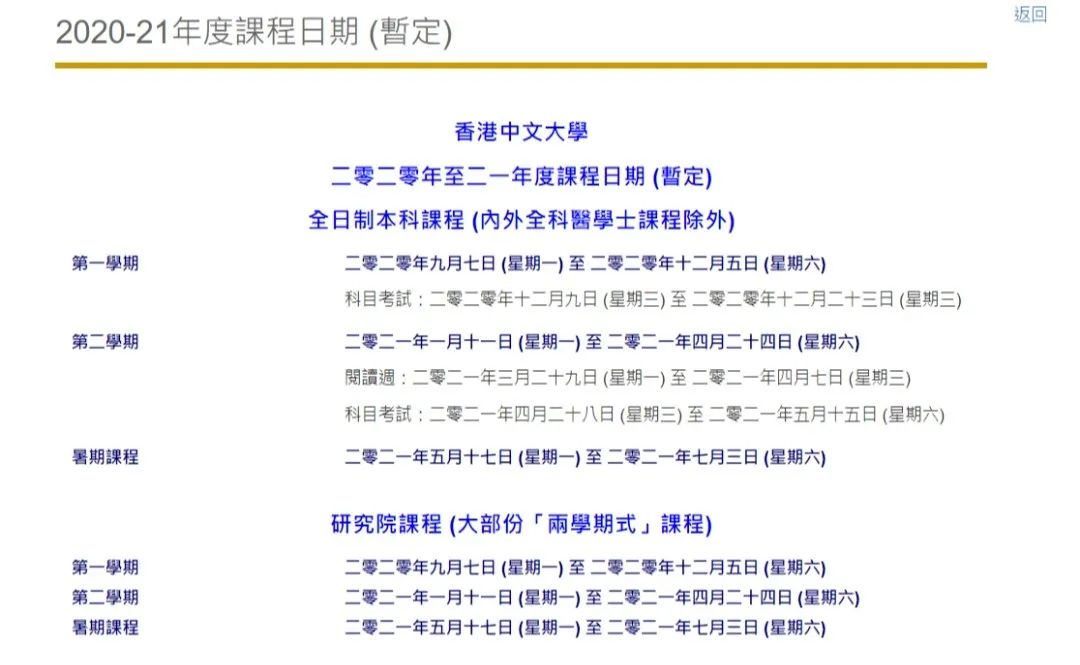 二四六香港资料期期中准反馈内容和总结,二四六香港资料期期中准_Tablet10.771