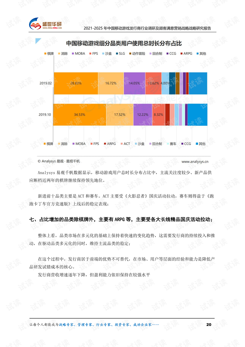 2025精准资料大全免费资料解释,2025精准资料大全免费_基础版85.462