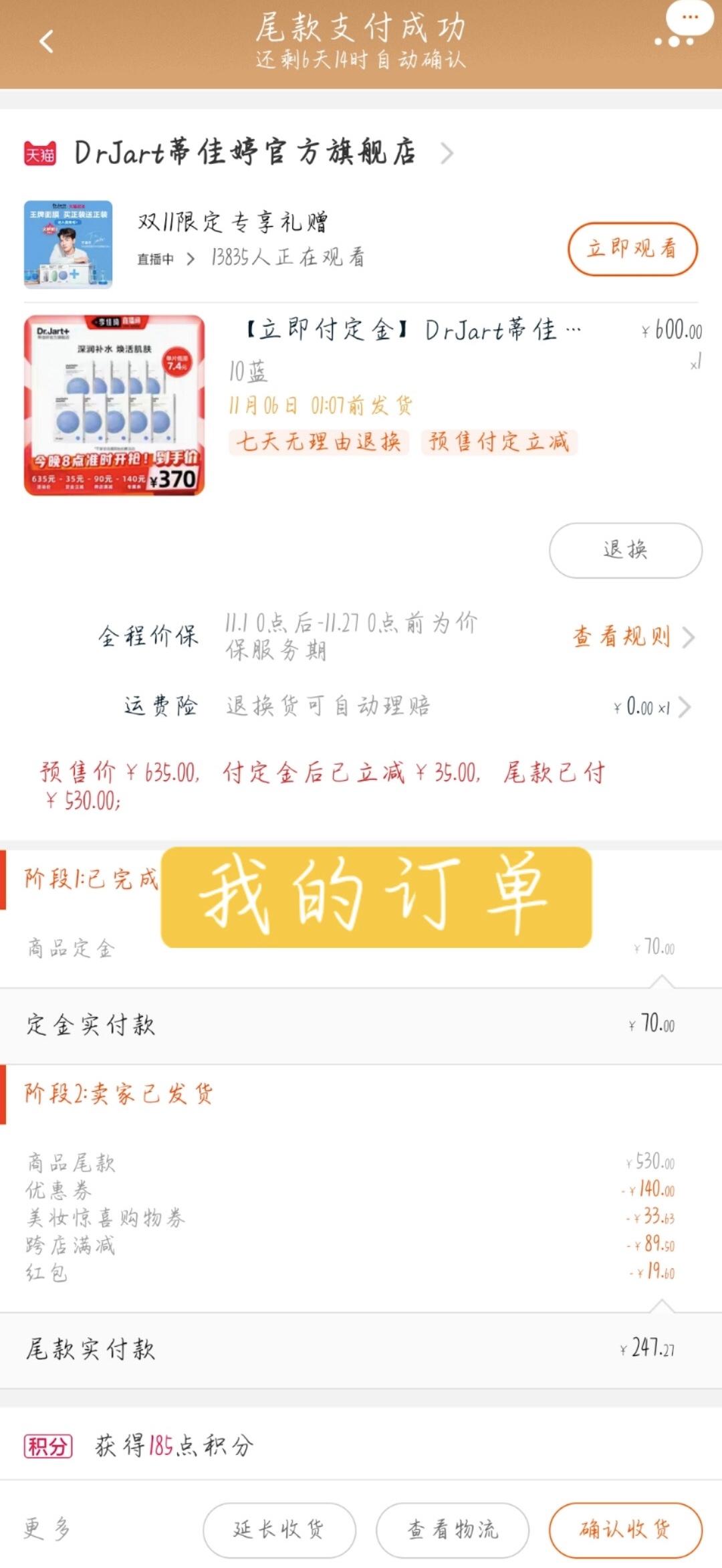 揭秘储户凌晨蹲守抢大额存单背后的故事