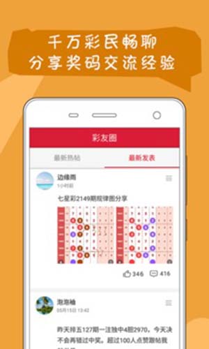 49图库澳彩开奖-49图库澳彩开奖结果精准解答落实,49图库澳彩开奖-49图库澳彩开奖结果_专家版77.78