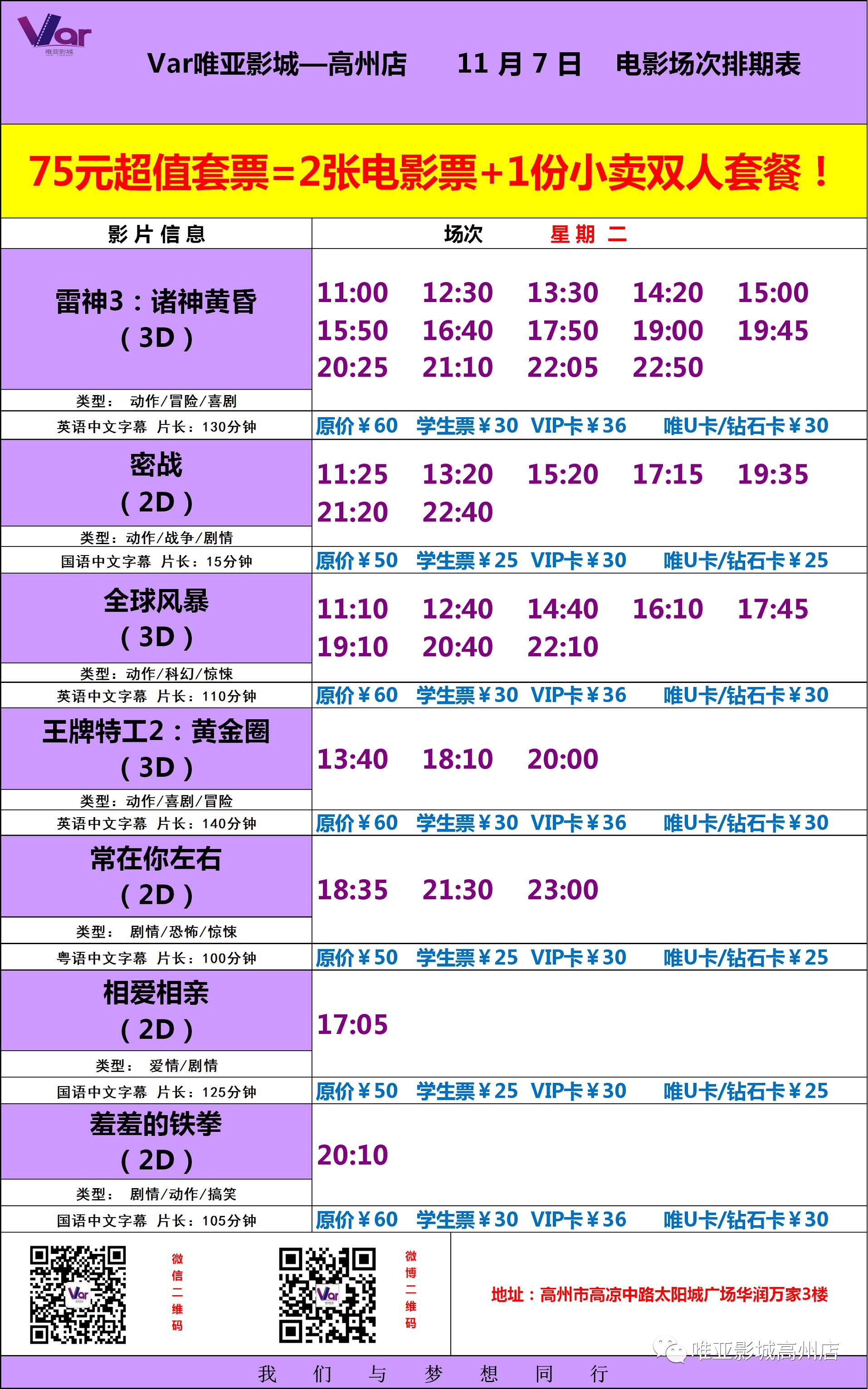 新澳天天开奖资料大全最新55期有问必答,新澳天天开奖资料大全最新55期_桌面款69.409