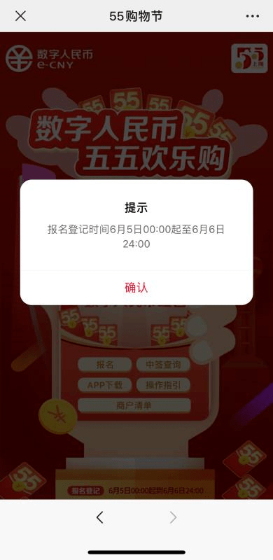 今晚9点35出结果具体执行和落实,今晚9点35出结果_微型版49.274