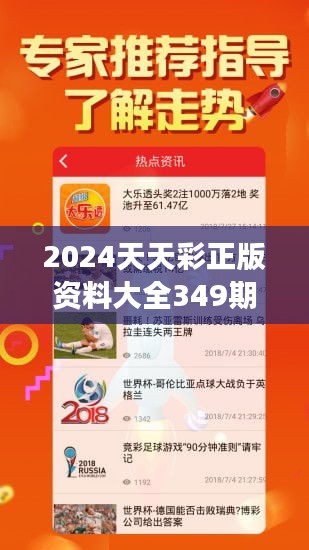 2025天天彩全年免费资料反馈目标和标准,2025天天彩全年免费资料_Max53.559