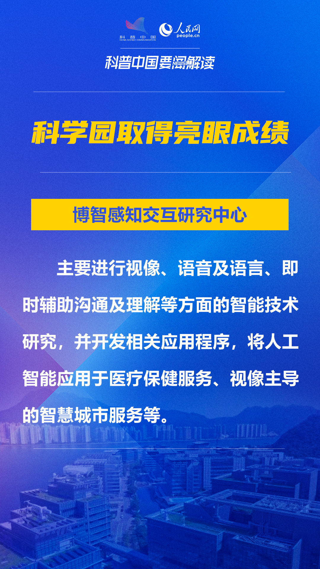 香港二四六天天免费资科大全全新精选解释落实,香港二四六天天免费资科大全_Nexus50.776