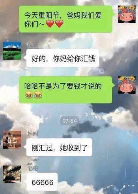 当我妈跟我聊她第一次相亲