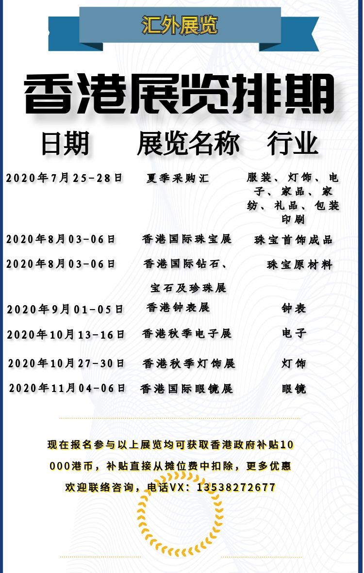 香港期期准资料大全最佳精选解释落实,香港期期准资料大全_桌面版59.705