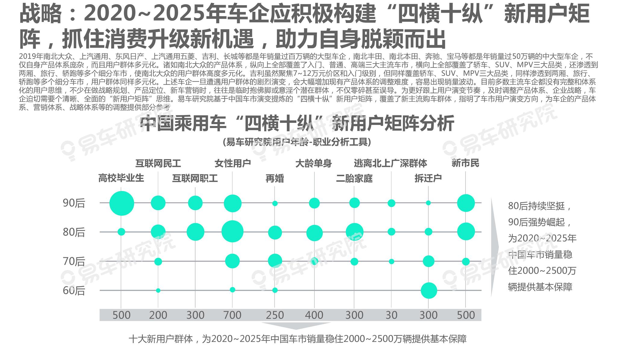 2025新澳六今晚资料权威解释,2025新澳六今晚资料_8K79.690