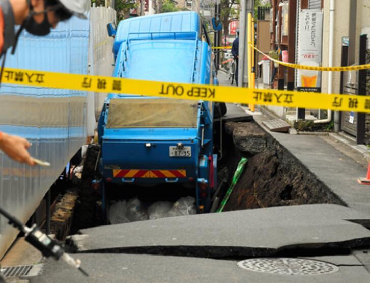 日本地面塌陷事件，救援挑战与措施