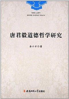 探寻哲学之光，为什么我们的哲学家还在深耕历史，而非创新学说？