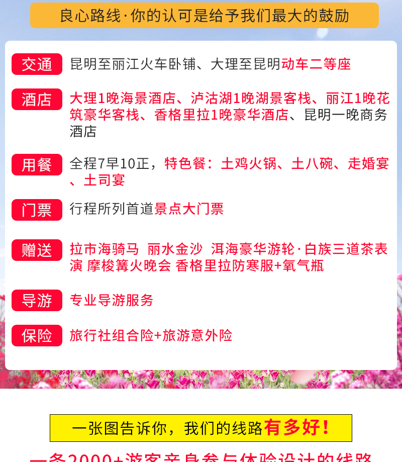 澳门开特马+开奖结果课特色抽奖方案细化和落实,澳门开特马+开奖结果课特色抽奖_HDR版20.909