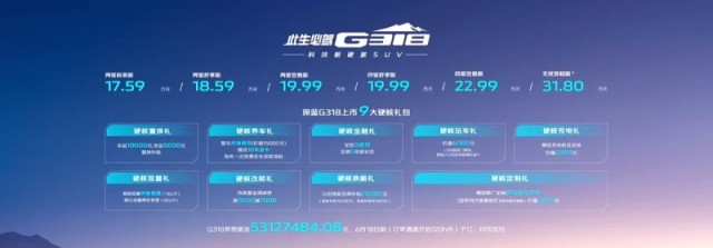 6H彩经网反馈记录和整理,6H彩经网_复刻款73.50