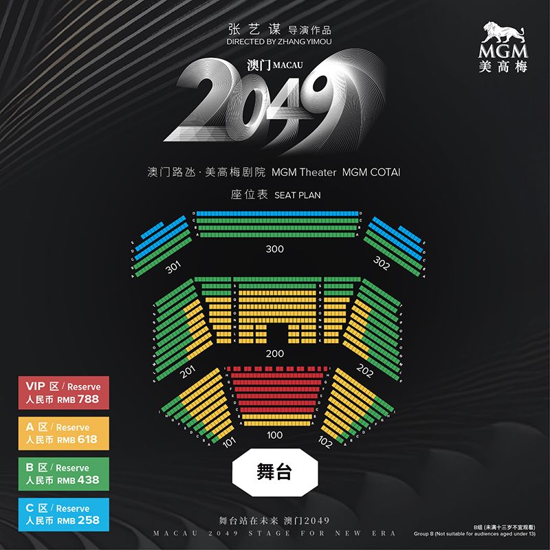 2025澳门天天开奖大全解释落实,2025澳门天天开奖大全_苹果版31.332