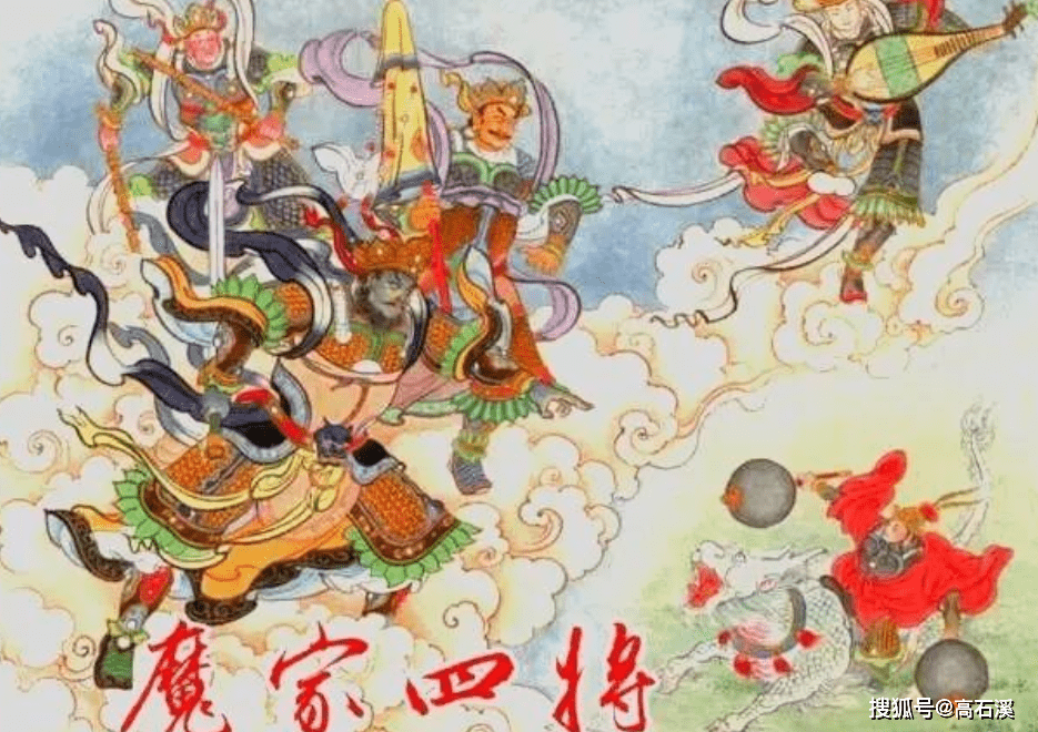 封神第二部中的魔家四将，神话传说中的超强战力解析