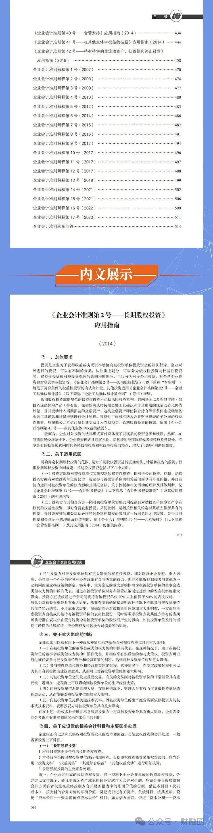 正版资料免费大全资料详细说明和解释,正版资料免费大全资料_P版45.369