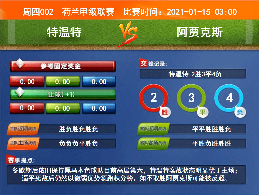 2025澳门特马今晚开奖49图片精密解答,2025澳门特马今晚开奖49图片_X版59.98