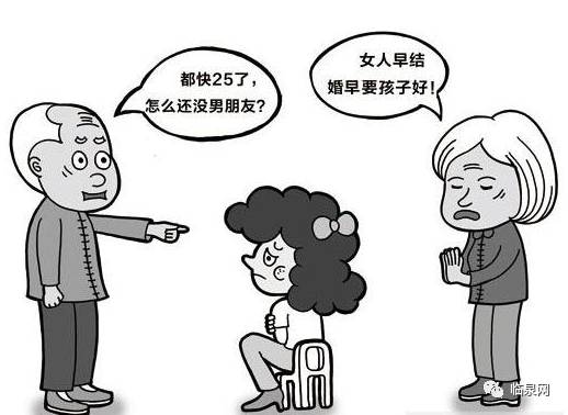 男子被催婚，一句话让妈妈哑口无言