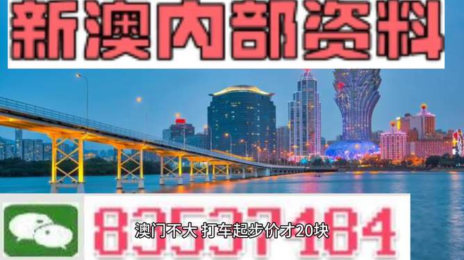 2025年澳门精准免费大全落实执行,2025年澳门精准免费大全_XP83.770