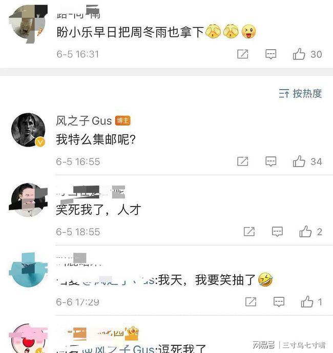 曝马思纯张曼乐分手背后的故事，情感波折与公众关注