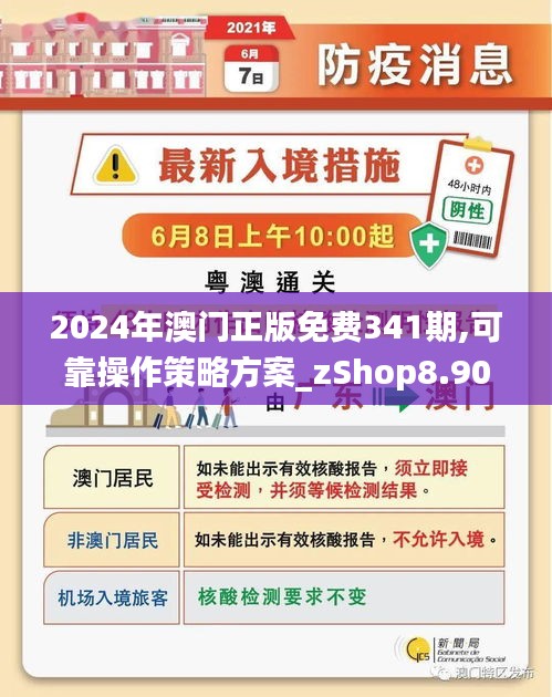 2025新澳门正版免费精选解释落实,2025新澳门正版免费_苹果49.700