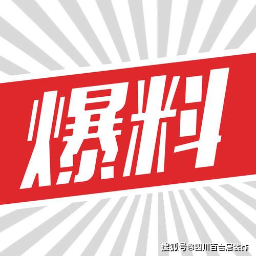 唯我★毒尊 第4页