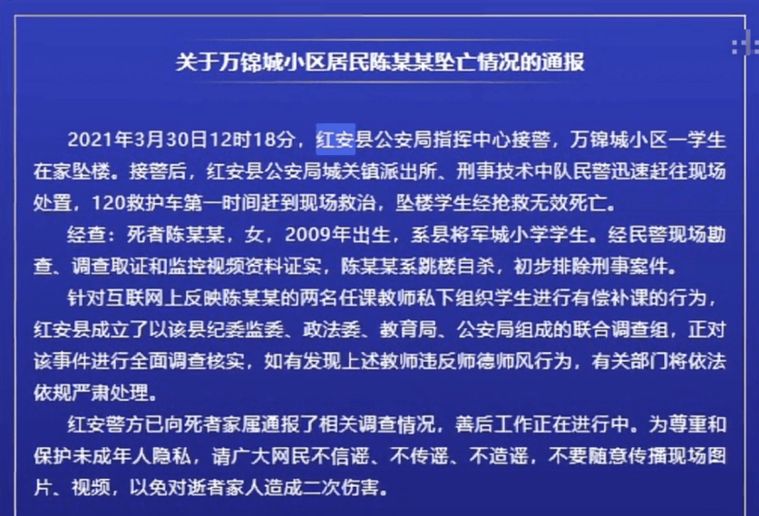 211 女生休学一年去「考察及规划后续人生道路」