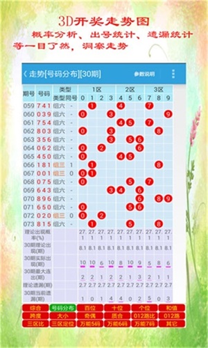 2025香港历史开奖结果查询表最新全面解答,2025香港历史开奖结果查询表最新_6DM15.56