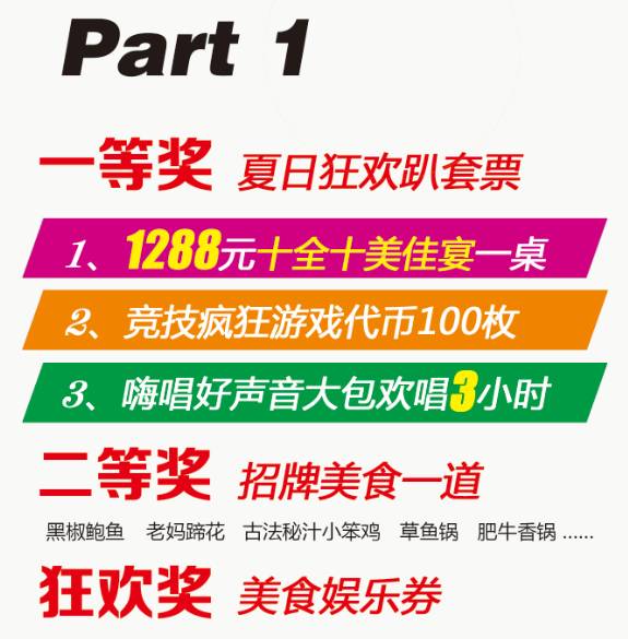 管家婆100%中奖实施落实,管家婆100%中奖_HT35.367