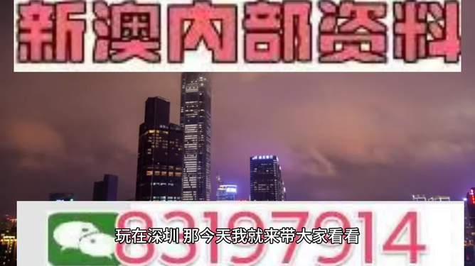 2025澳门特马今晚开奖反馈执行和跟进,2025澳门特马今晚开奖_轻量版23.817