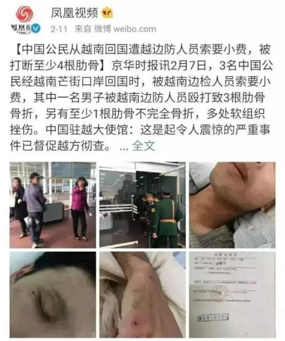 印尼遭遇小费风波，向中国游客索贿的三十官员被解职