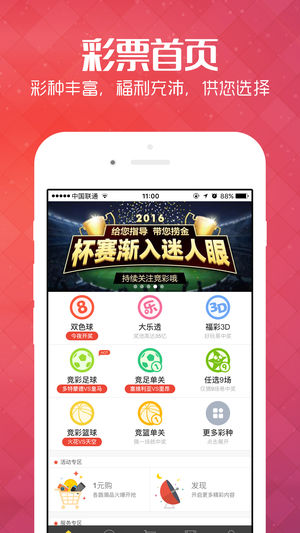 新奥彩600图库反馈执行和落实力,新奥彩600图库_pro45.729