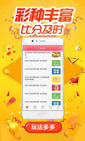 7777788888王中王四肖说明落实,7777788888王中王四肖_Tizen31.647