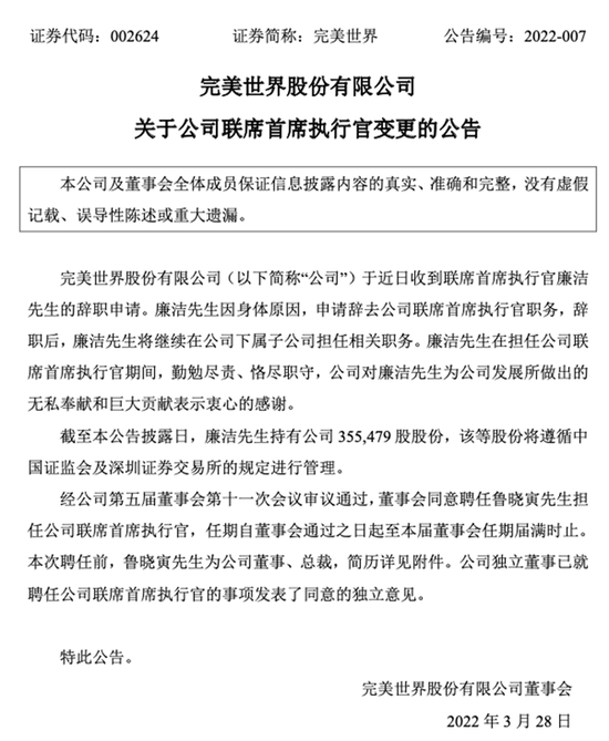 震惊！日本导游揭秘大S离世内幕，三次延误治疗，真相究竟如何？全程深度剖析！