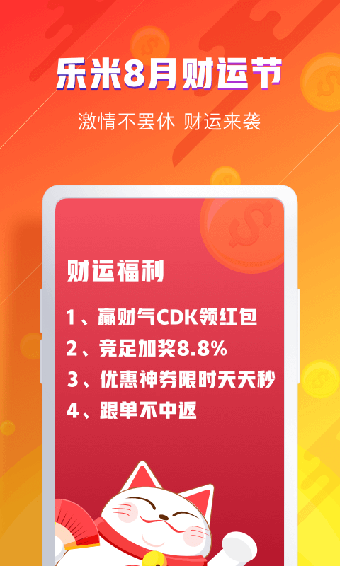 新奥天天开奖资料大全600Tk精选解释落实,新奥天天开奖资料大全600Tk_高级版39.267